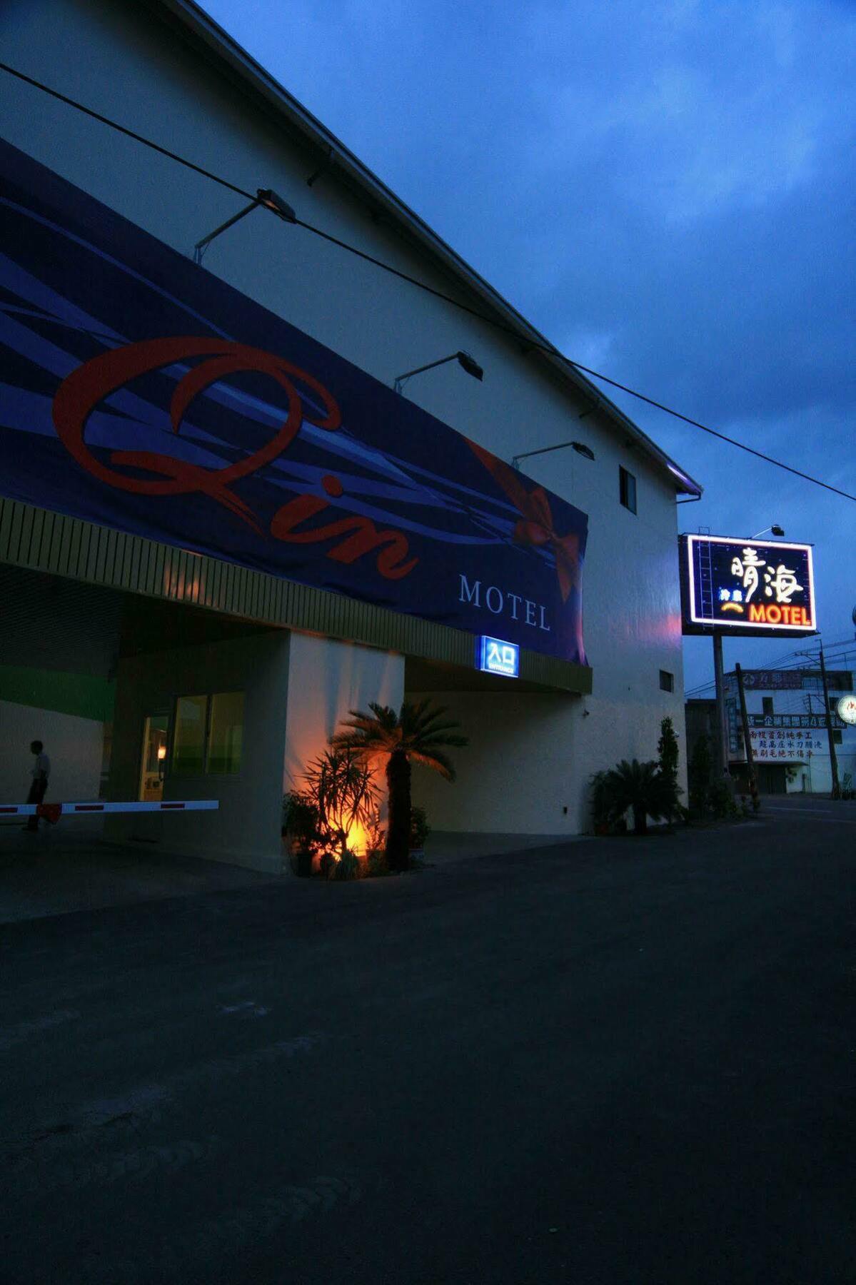 Qin Hai Motel Nantou Εξωτερικό φωτογραφία